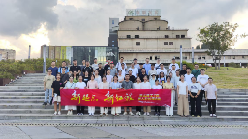 学校圆满举办2025年新入职教师校本研修活动​